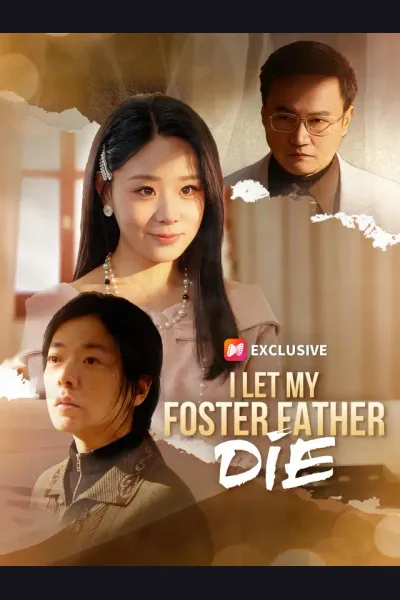 I Let My Foster Father Die cover from reference catalogue