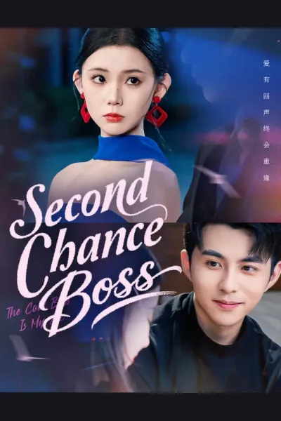 Second Chance, Boss cover from reference catalogue