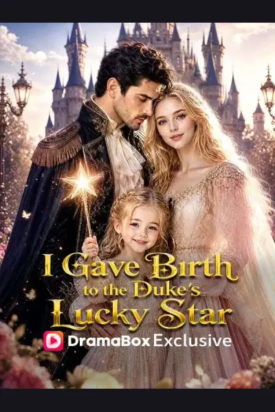 I Gave Birth to the Duke's Lucky Star cover from reference catalogue