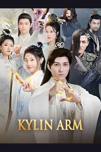 Kylin Arm cover from reference catalogue