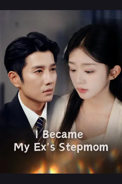 I Became My Ex's Stepmom cover from reference catalogue