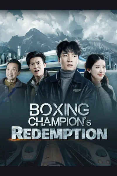 Boxing Champion's Redemption cover from reference catalogue