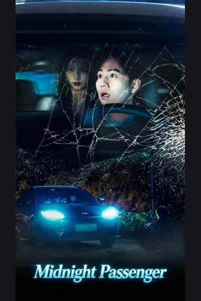 Midnight Passenger cover from reference catalogue