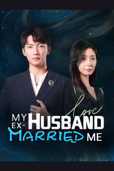 My ex-husband married me cover from reference catalogue