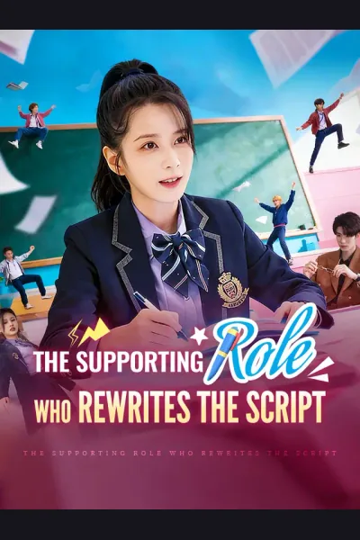 The Supporting Role Who Rewrites The Script cover from reference catalogue