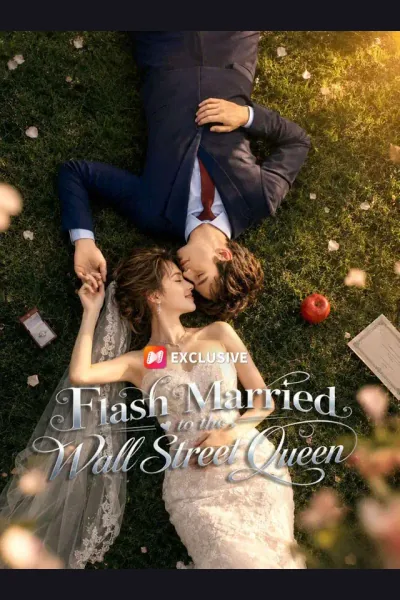Flash Married to the Wall Street Queen cover from reference catalogue