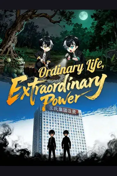 Ordinary Life, Extraordinary Power cover from reference catalogue