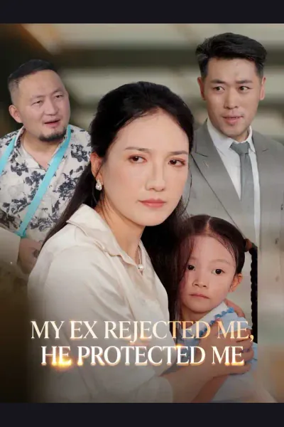 My Ex Rejected Me, He Protected Me cover from reference catalogue