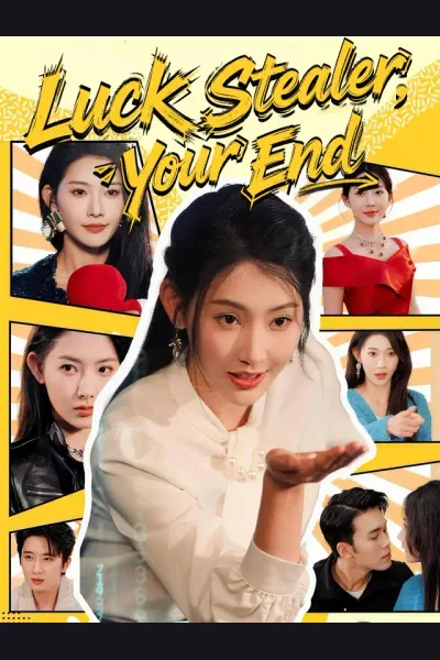 Luck Stealer, Your End cover from reference catalogue