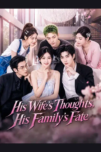 His Wife's Thoughts, His Family's Fate cover from reference catalogue