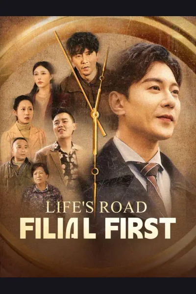 Life's Road, Filial First cover from reference catalogue