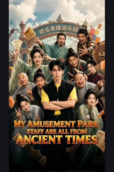 My Amusement Park Staff Are All From Ancient Times cover from reference catalogue