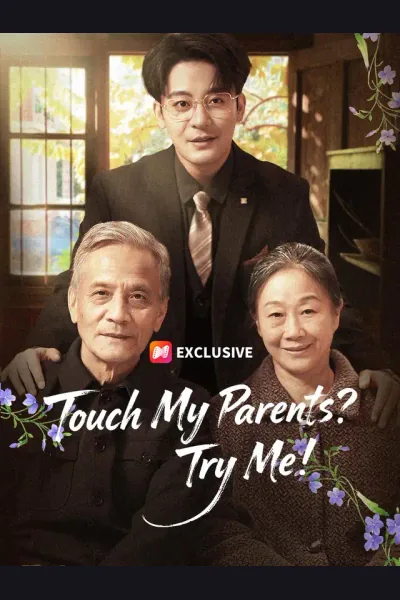 Touch My Parents? Try Me! cover from reference catalogue