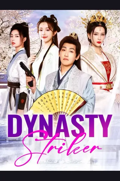 Dynasty Striker cover from reference catalogue