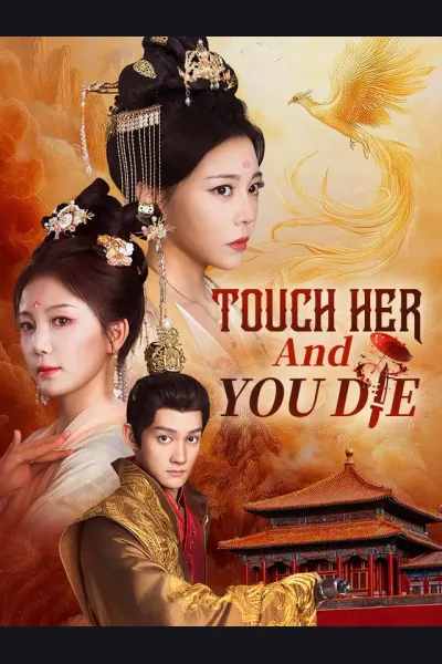Touch Her And You Die cover from reference catalogue