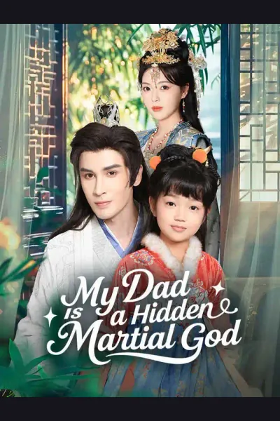 My Dad Is a Hidden Martial God cover from reference catalogue