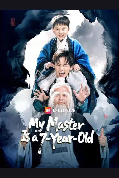 My Master Is a 7-Year-Old cover from reference catalogue