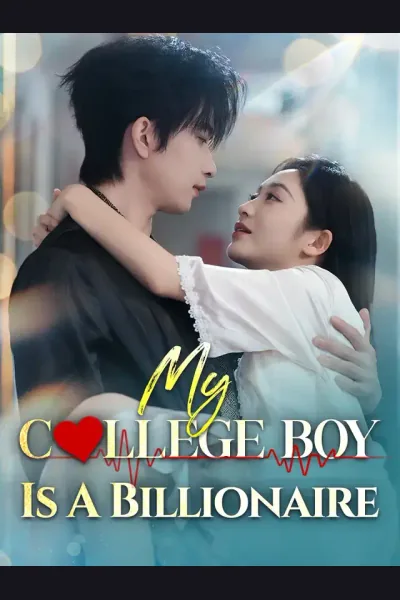 My College Boy Is A Billionaire cover from reference catalogue