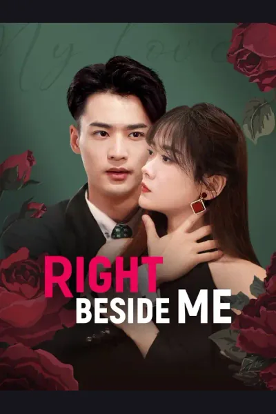 Right Beside Me cover from reference catalogue