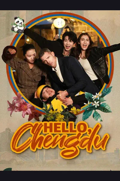 Hello, Chengdu cover from reference catalogue