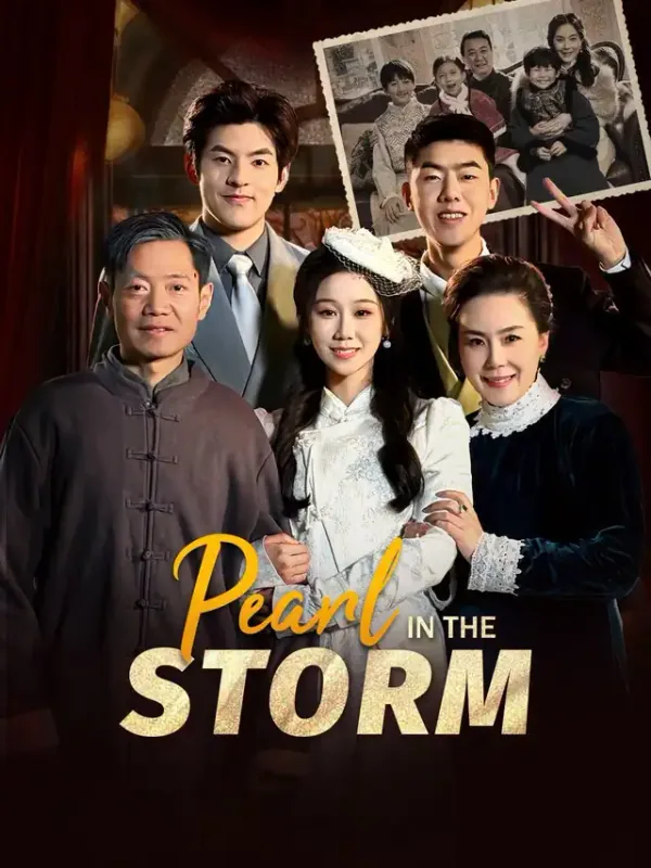 Pearl in the Storm cover from reference catalogue