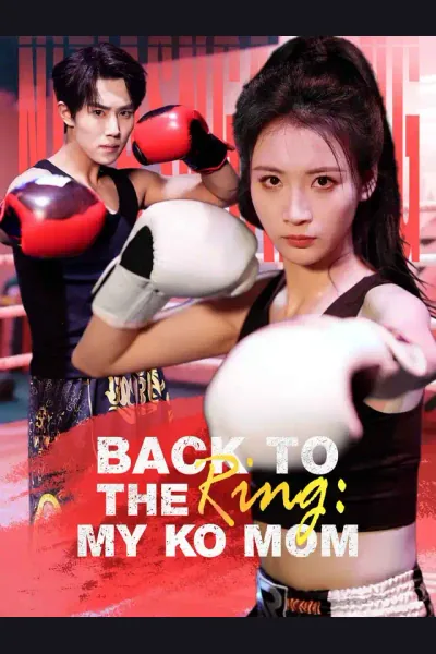 Back to the Ring: My KO Mom cover from reference catalogue
