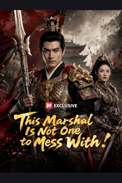 This Marshal Is Not One to Mess With cover from reference catalogue