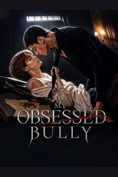 My Obsessed Bully cover from reference catalogue