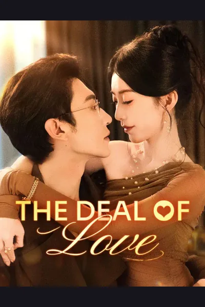 The Deal of Love cover from reference catalogue