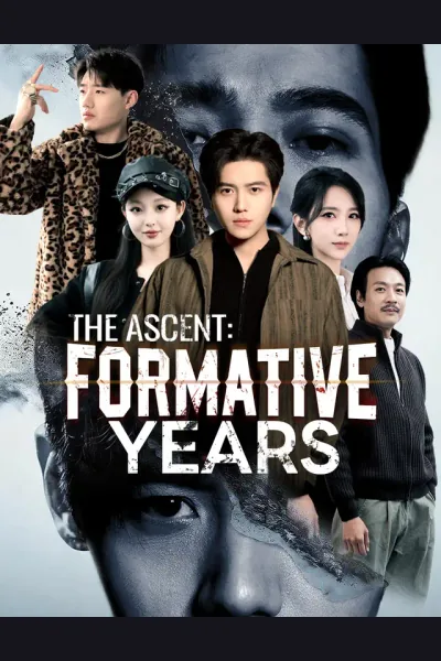 The Ascent: Formative Years cover from reference catalogue