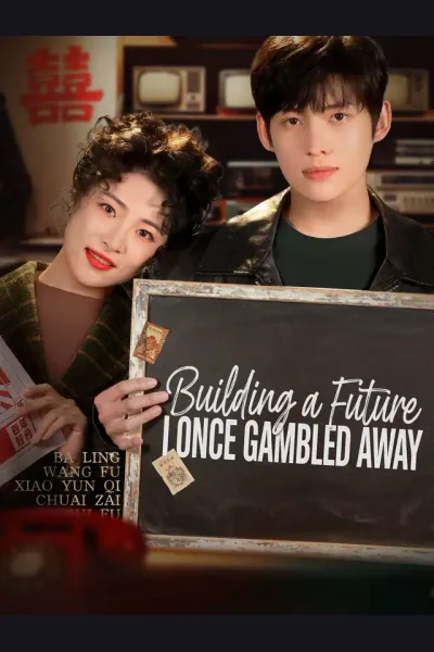 Building a Future I Once Gambled Away cover from reference catalogue