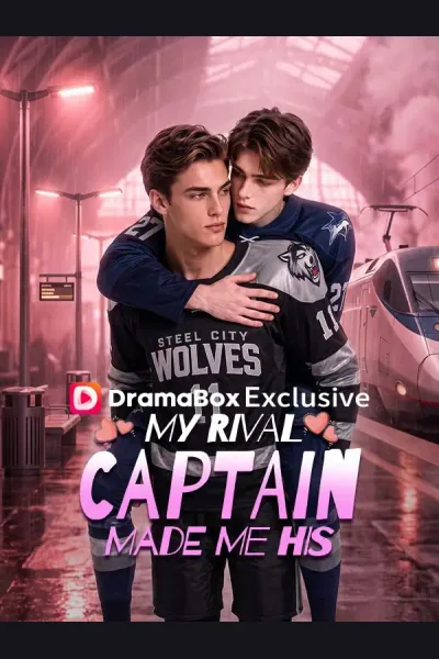 My Rival Captain Made Me His cover from reference catalogue