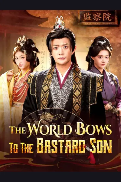 The World Bows To The Bastard Son cover from reference catalogue