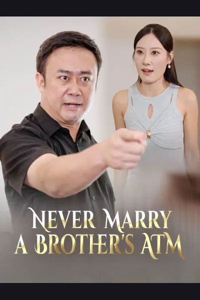 Never Marry a Brother's ATM cover from reference catalogue