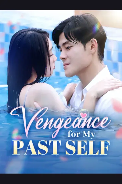 Vengeance for My Past Self cover from reference catalogue