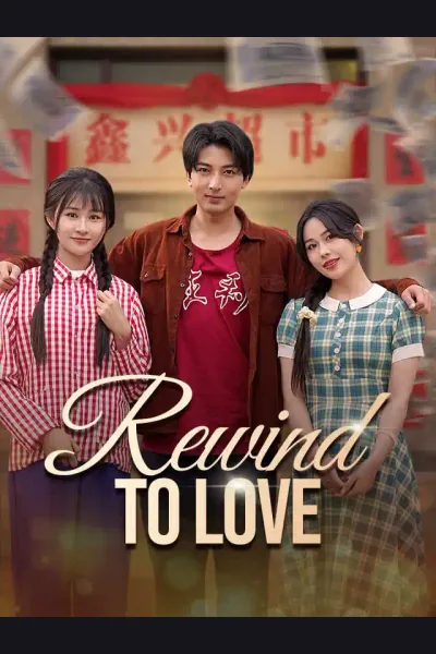 Rewind to Love cover from reference catalogue