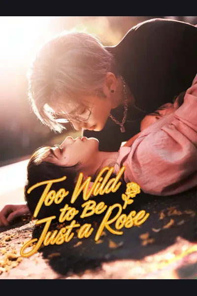 Too Wild to Be Just a Rose cover from reference catalogue