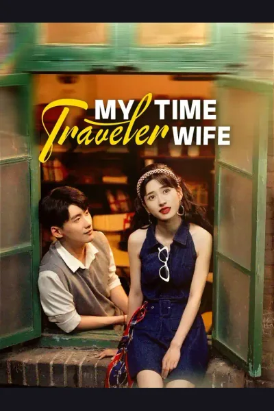 My Time Traveler Wife cover from reference catalogue