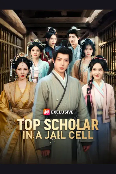 Top Scholar in a Jail Cell cover from reference catalogue