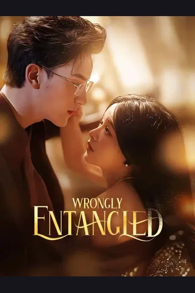 Wrongly Entangled cover from reference catalogue