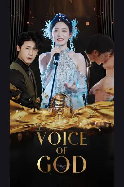 Voice of God cover from reference catalogue
