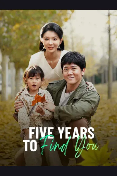 Five Years to Find You cover from reference catalogue