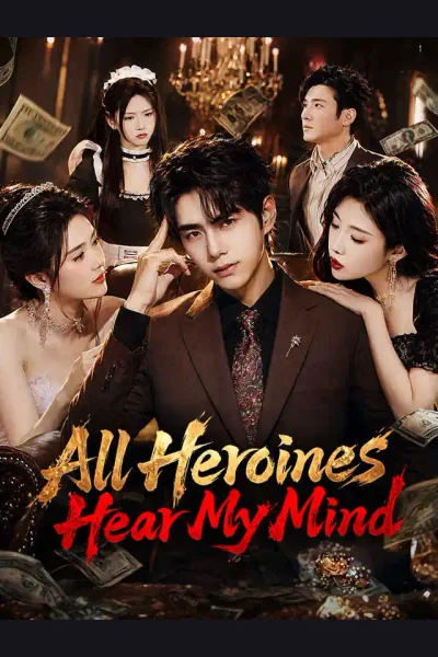 All Heroines Hear My Mind cover from reference catalogue