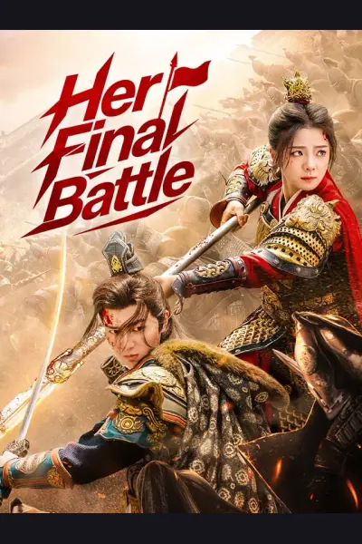 Her Final Battle cover from reference catalogue