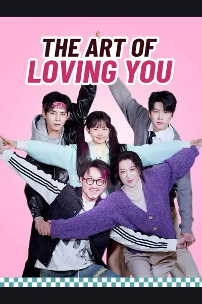 The Art of Loving You cover from reference catalogue