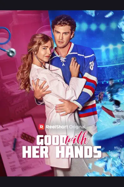 Good with Her Hands cover from reference catalogue