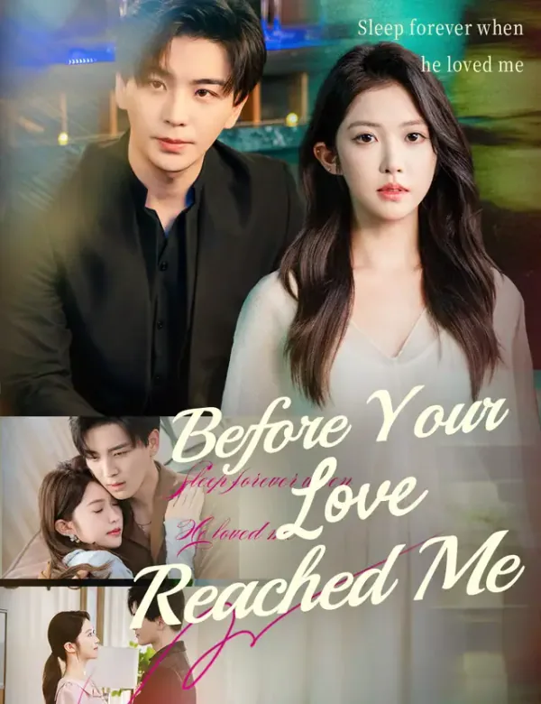 Before Your Love Reached Me cover from reference catalogue