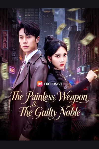 The Painless Weapon & The Guilty Noble cover from reference catalogue