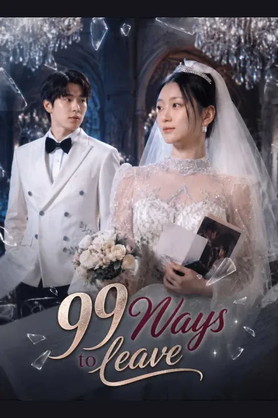 [Dubbed]99 Ways to leave cover from reference catalogue