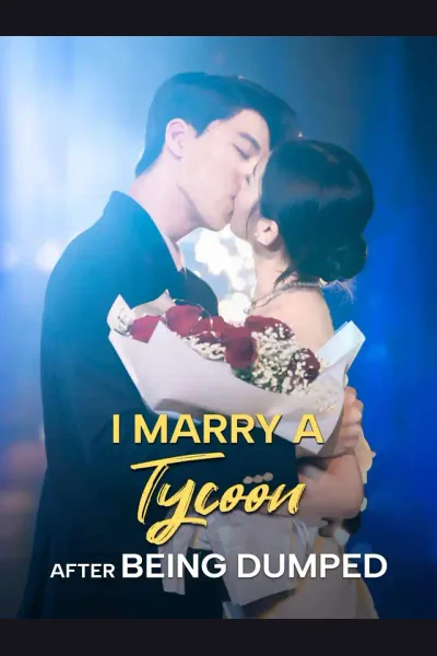 I Marry A Tycoon After Being Dumped cover from reference catalogue